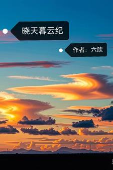 晓天川藏线骑行