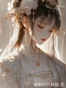 和师姐结为道侣后师尊变了