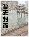心尖难哄